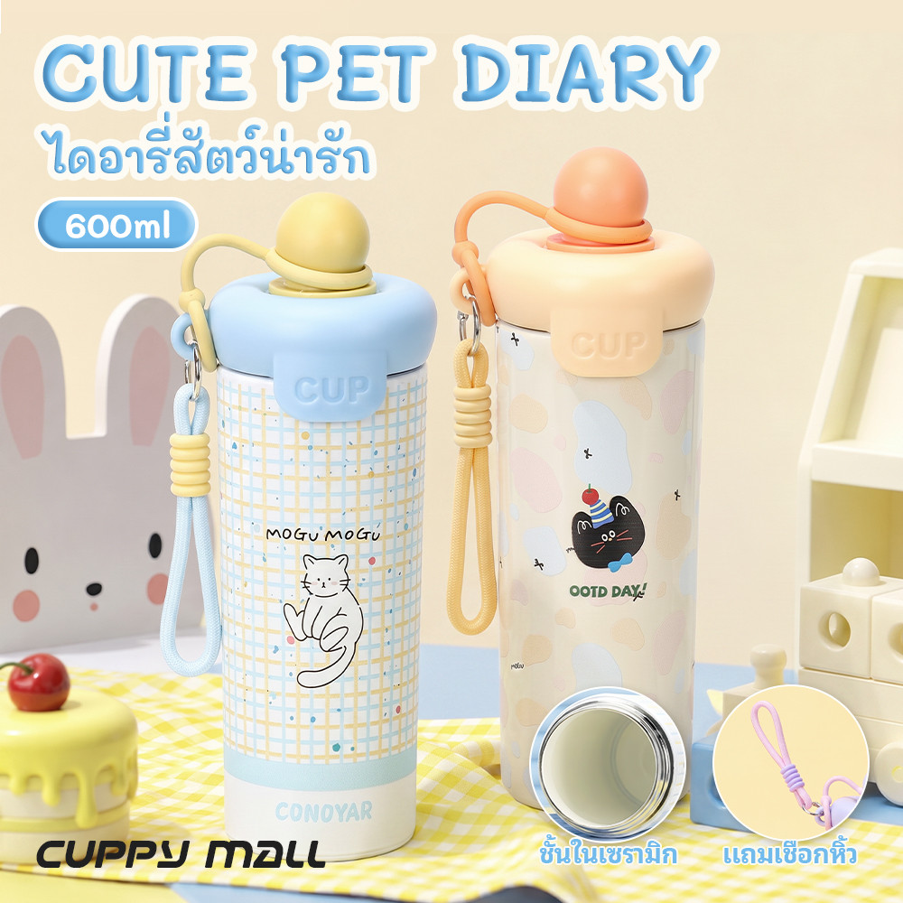 CONOYAR กระบอกน้ำเก็บความเย็น ซับในเซรามิค ถ้วยฉนวนสแตนเลส 316 การ์ตูนถ้วยกาแฟน่ารัก 600ML ถ้วยน้ำฟาง T01329