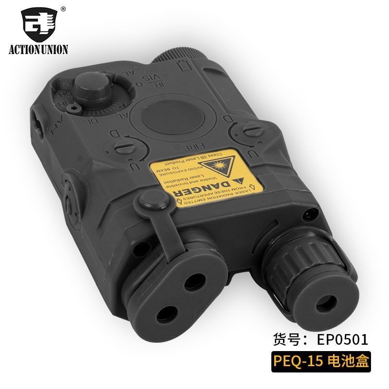 PEQ-15 กล่องแบตเตอรี่ไนลอน FMA PEQ15 Functionless รุ่น 20 มม. ของเล่น