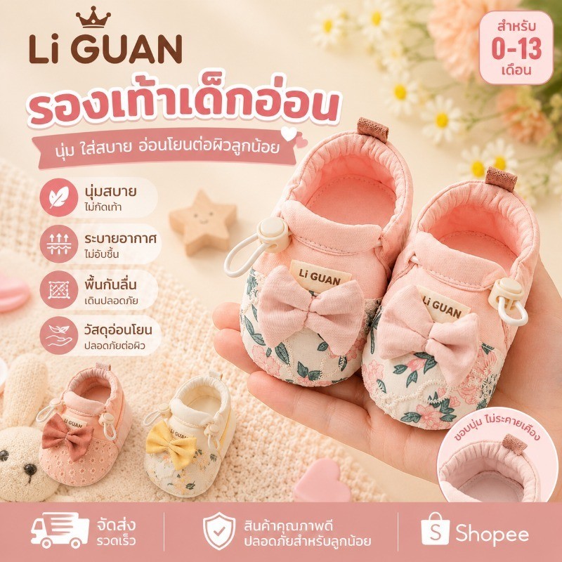 รองเท้าเด็กแรกเกิด ผ้าฝ้ายนุ่ม ระบายอากาศ กันลื่น มีสายรัด ปักลายดอกไม้ โบว์น่ารัก ใส่สบาย