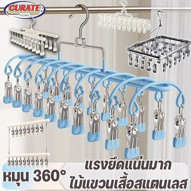 ที่ตากผ้าสแตนเลสแบบหนีบ 20 ชิ้น เคลือบซิลิโคนกันลื่น thumbnail 10