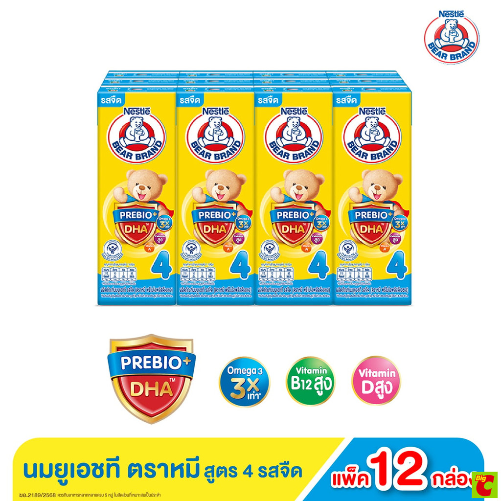 ตราหมี เอ็กซ์เปิร์ท ผลิตภัณฑ์นมยูเอชที รสจืด กลิ่นวานิลลา สูตร 4 180 มล. X 12 ชิ้น