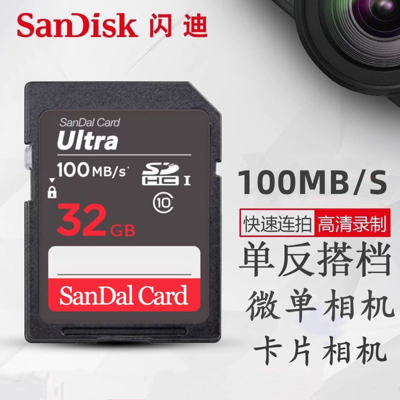 เหมาะสําหรับ Nikon D3100 D3200 D3400 D5200 D90 D7000 กล้อง SD 32G การ์ดหน่วยความจํา