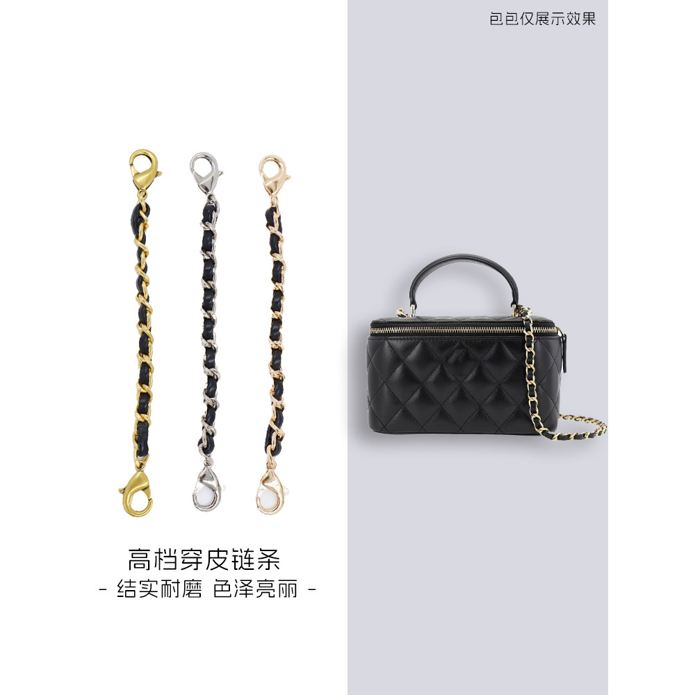 Yue Sihui เหมาะสําหรับ Chanel cocohandle สายคล้องไหล่โซ่ขยายโซ่ Bean กระเป๋าสายคล้องการปรับเปลี่ยนอุ