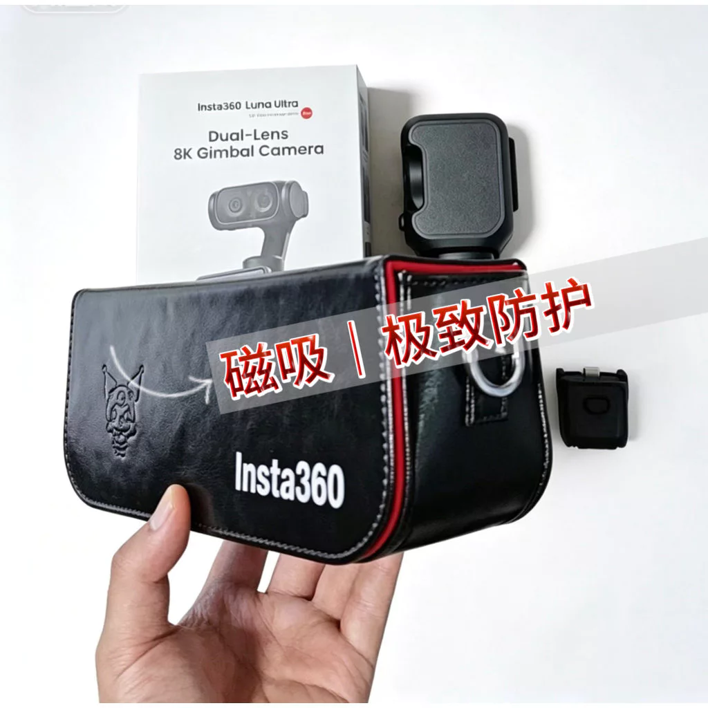 Insta360 Shadowstone Luna Camera Storage Case Protective Box thumbnail 10