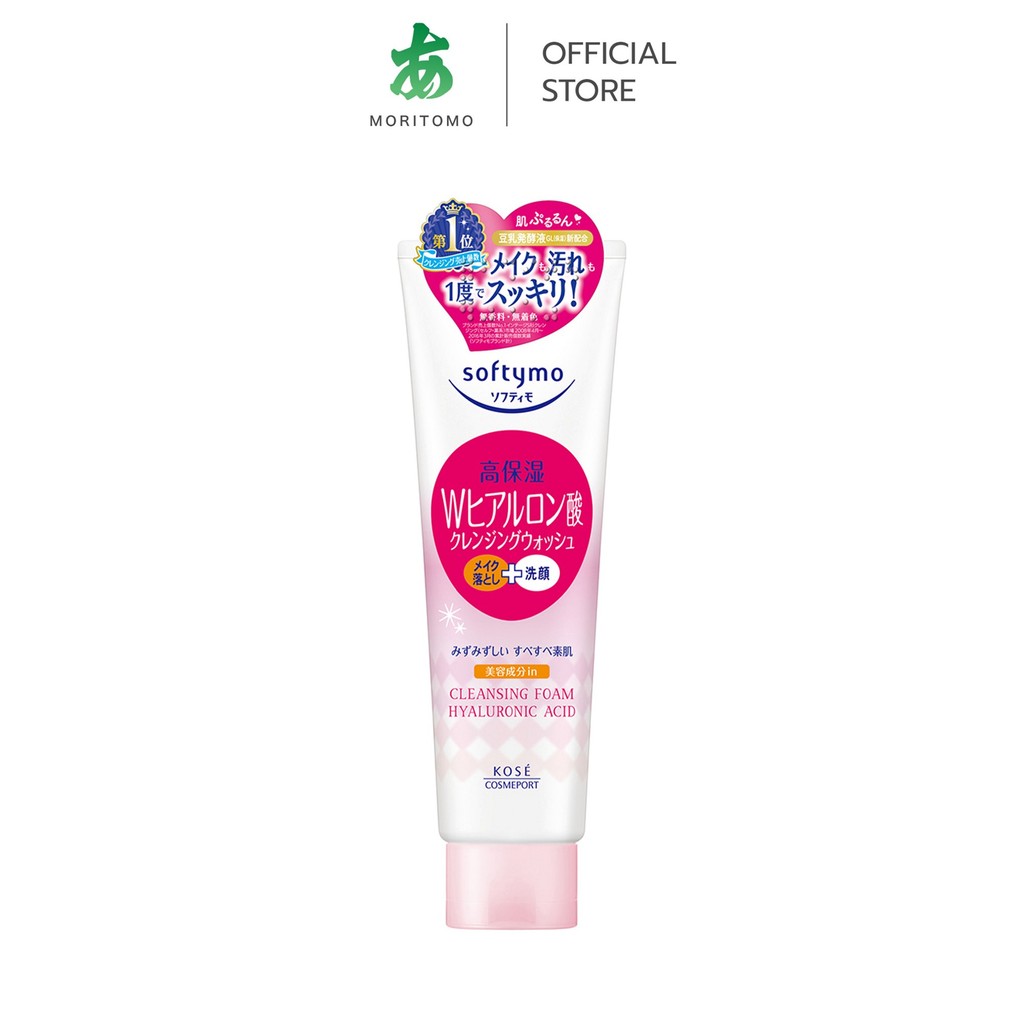 MORITOMO Official - SOFTYMO Cleansing Foam Hyaluronic Acid 190 g / โฟมล้างหน้าและเครื่องสำอางแบบ 2 in 1 สูตรผิวชุ่มชื่น