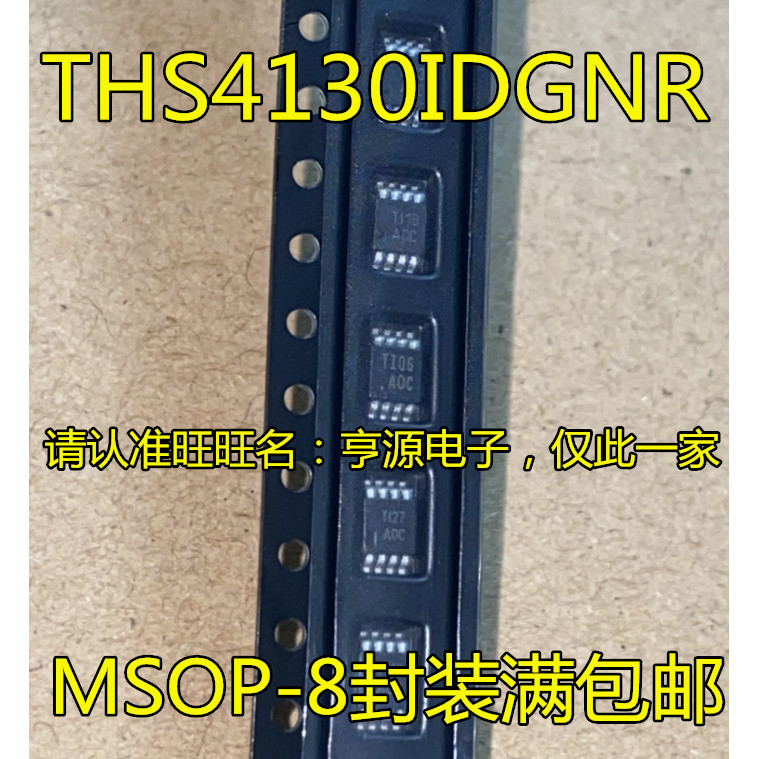 5 ชิ้น THS4130IDGNR THS4130IDGN THS4130 AOC A0C ชิป IC