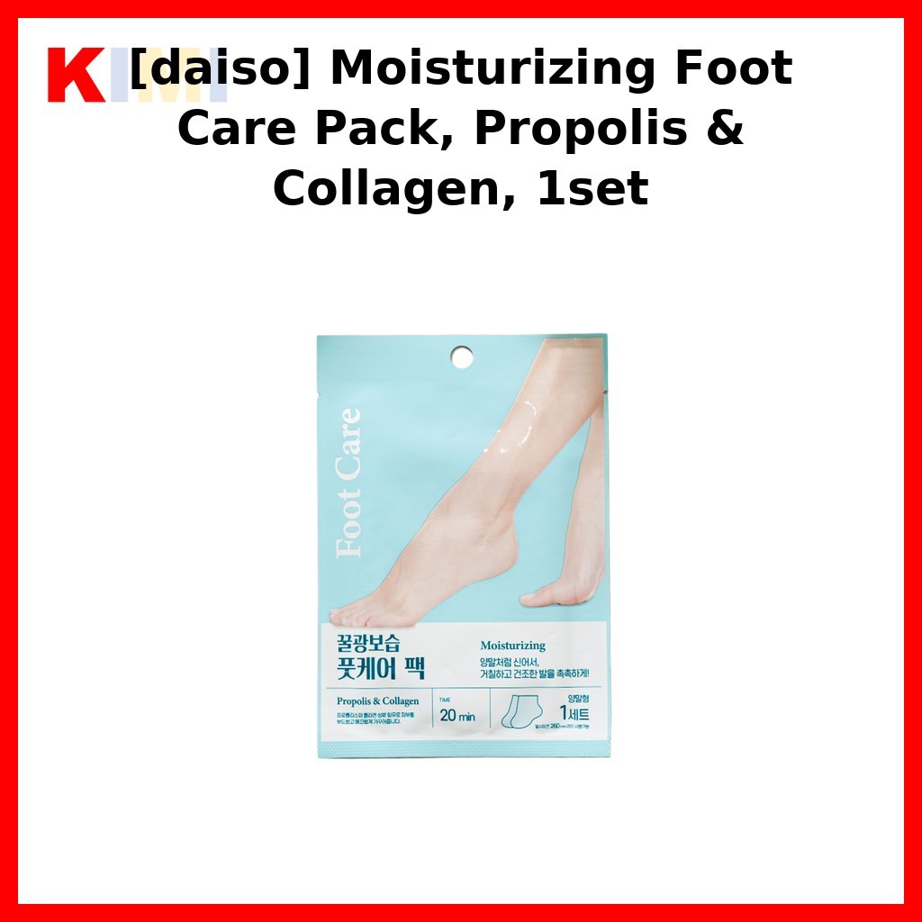 [daiso] Moisturizing Foot Care Pack, Propolis & Collagen, 1set / Korean Foot Mask / Propolis & Colla