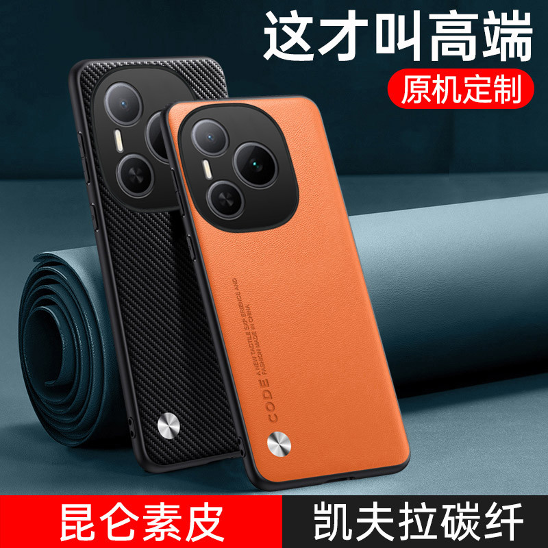 เหมาะสําหรับ HONOR Power เคสโทรศัพท์ HONORPower2 เคสป้องกัน HONOR Huawei ซิลิโคนสไตล์ใหม่ P0wer2 รวม