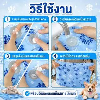 สัตว์เลี้ยง PETWELL ที่นอนเจลเย็น สำหรับสัตว์เลี้ยง เบาะนอนสุนัข แผ่นเจลเย็นแมวสุนัข ที่นอนแม
