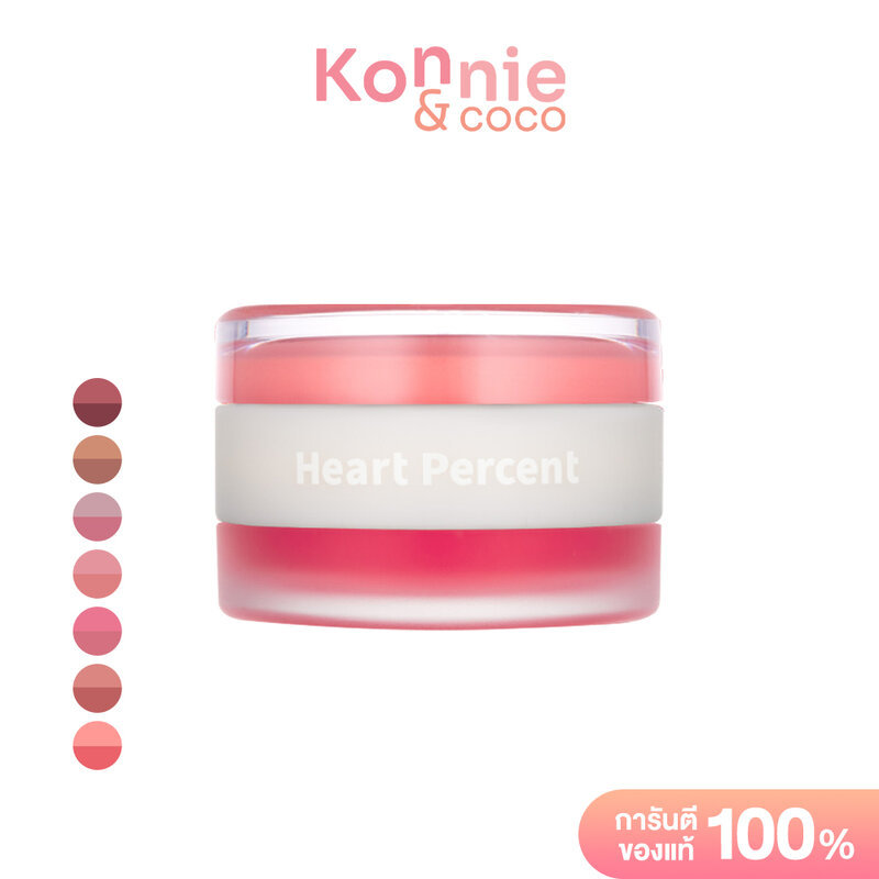Heart Percent Dote On Mood Custom Lip & Cheek 9.4g ลิปทินท์ที่สามารถใช้ได้ทั้งแก้มและริมฝึปาก.