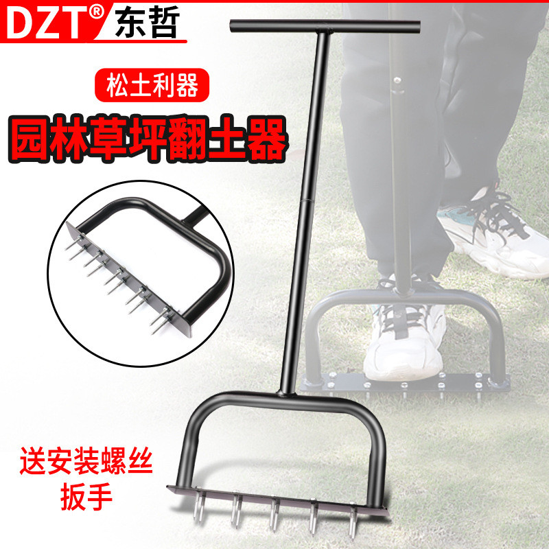 Standing-type garden soil aeration4.5CM Soil loosening spikes for lawns and orchards, soil turning t
