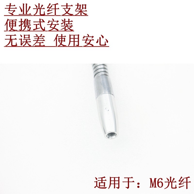 Flow Line Professional Fiber Optic Bracket แบบพกพาติดตั้งวงเล็บ M6 เส้นผ่านศูนย์กลางไฟเบอร์ออปติกวงเ