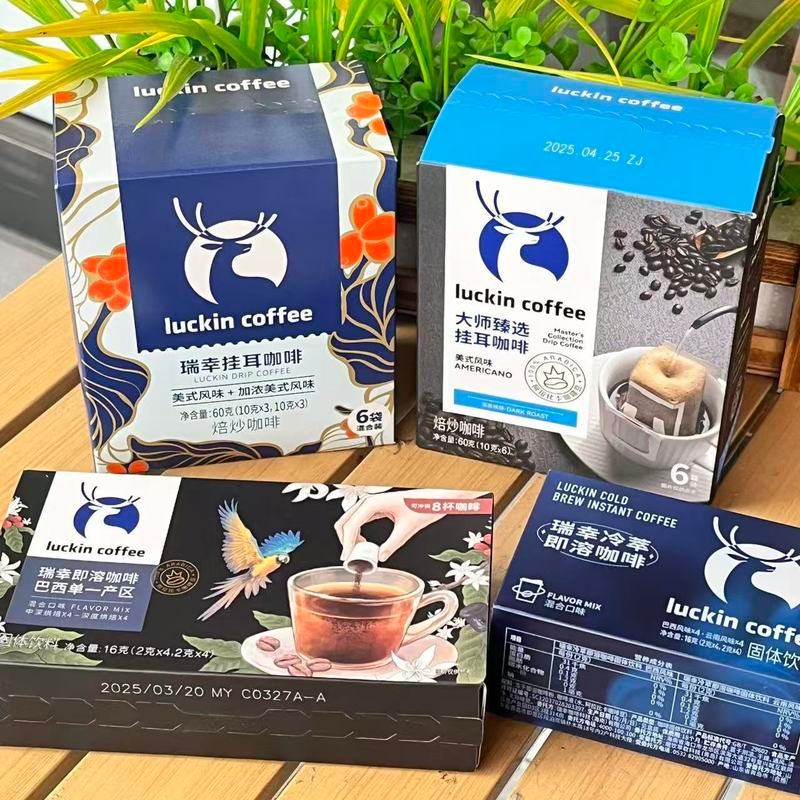 Ru Xing Coffee Cold Brew ผงกาแฟสําเร็จรูปพื้นที่การผลิตบราซิลแขวนหูสําเร็จรูป Latte American Ground 