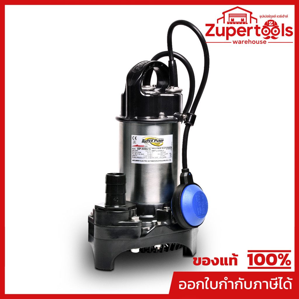 SSP-255SA(.15)ปั๊มแช่สแตนเลสลูกลอย1-1/2"
