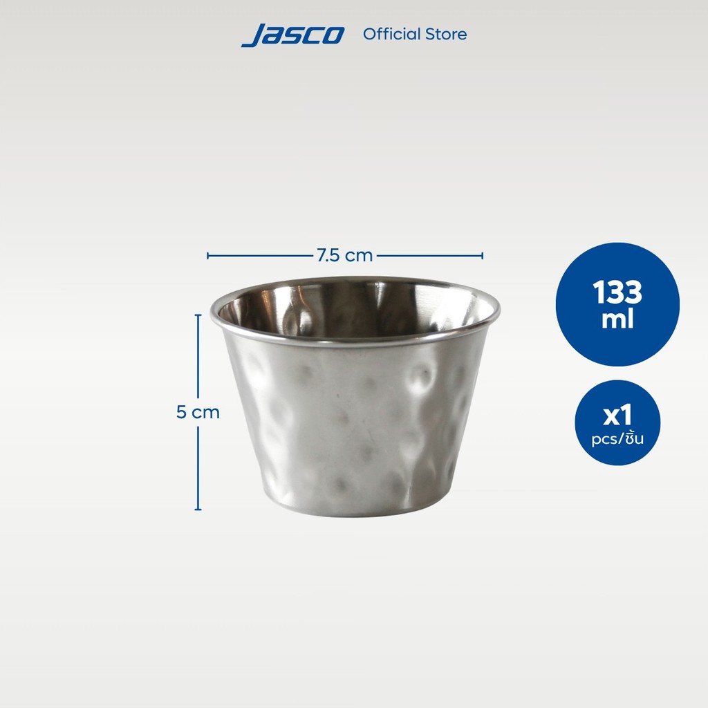 Jasco ถ้วยน้ำจิ้ม ลายค้อนทุบ Sauce Cups รูปที่ 6
