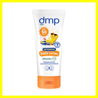 DMP Intensive Daily Lotion SPF50/PA+++ 180ml เดอร์มาพอน โลชั่นบำรุงผิวหน้าและผิวกาย.