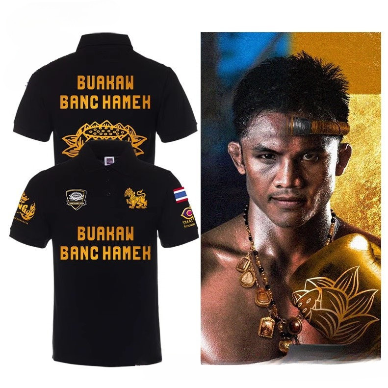 เสื้อโปโลพิมพ์ลายบัวขาวสีทอง เสื้อลำลองแขนสั้นสไตล์มวยไทย เหมาะสำหรับเล่นกีฬาและออกกำลังกาย