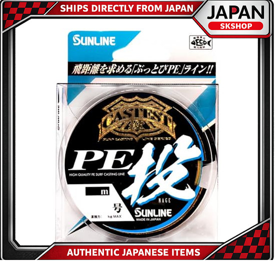 Sunline (SUNLINE) "Buttobi-style" 4-Strand PE Line CASTEST PE Casting 200m No. 3, 4 Colors Direct Fr
