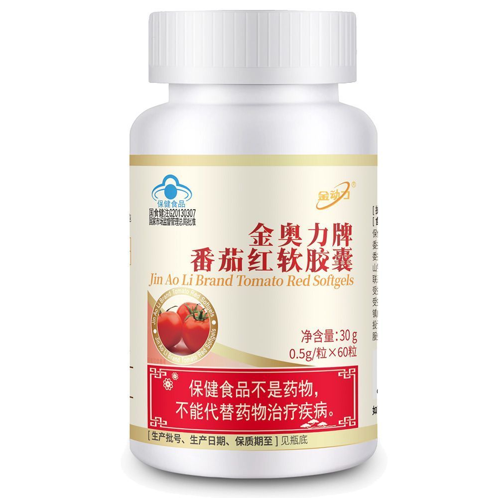 Golden Power Golden Aoli Brand Tomato Red Soft Capsules 60 แคปซูล ฟังก์ชั่นดูแลสุขภาพช่วยเพิ่มภูมิคุ