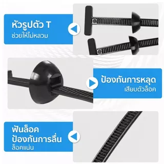 เคเบิ้ลไทร์ หัวหมวก cabletie buckle คลิปล๊อคอเนกประสงค์ สำหรับซ่อมรถ/ยึดสายไฟ ใช้ง่าย ทนทาน