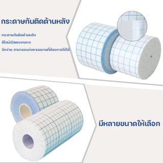 แผ่นปิดแผลอเนกประสงค์ กันน้ำ ระบายอากาศ ยึดเกาะแน่น แผ่นปิดแผล【COD】