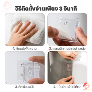IVORYBABY คลิปยึดม่านอาบน้ำ ม่านอาบน้ำคลิป 2 ชิ้น ตัวยึดผ้าม่านอาบน้ำ ผ้าม่านคงที่ คลิปหนีบผ้าม่าน