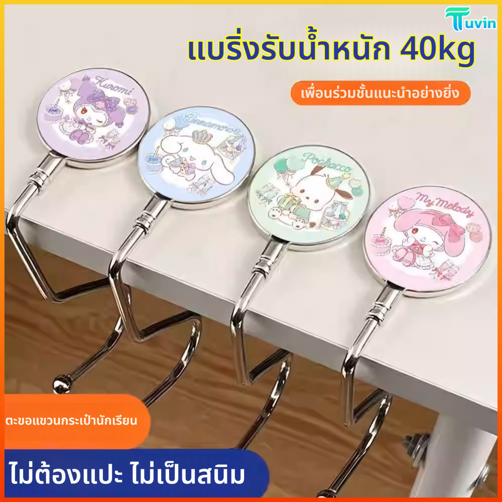 TN ชุดตกแต่งโต๊ะนักเรียนแบบพกพา 3 ชิ้น, ไม่ต้องเจาะ, ส่งสินค้าสุ่ม, มีหลายแบบ