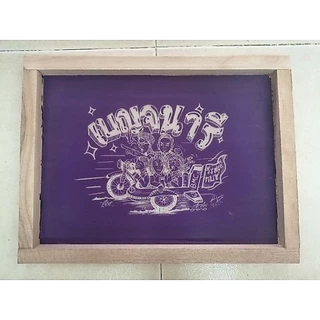 บล็อคสกรีน ขนาดลายไม่เกินกระดาษA4 ผ้าสกรีนเบอร์ 120