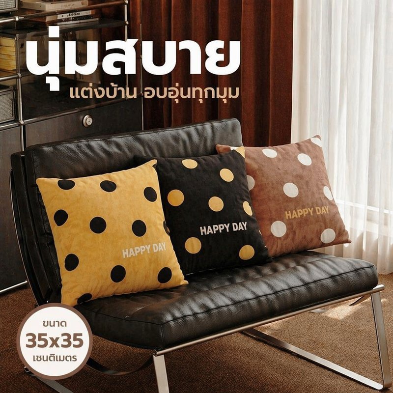 COD หมอนอิงสี่เหลี่ยม 35x35cm ลายจุดสไตล์วินเทจ ผ้าฟลานเนล นุ่ม เฉพาะปลอกหมอน ตกแต่งโซฟาห้องนอน