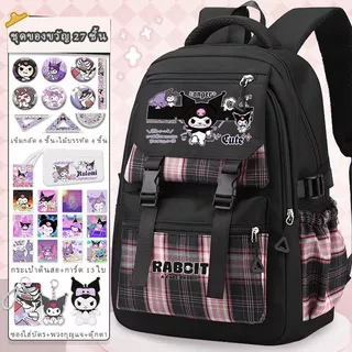 กระเป๋าเป้เด็กผู้หญิงลายคุโรมิ Kuromi ปกป้องหลัง กันน้ำ ผ้าไนลอน สำหรับประถม3-6