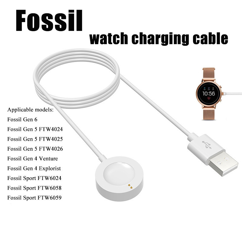 เหมาะสำหรับ Fossil GEN 6/5/4 สายชาร์จนาฬิกาสมาร์ท Gen 6 Wear OS