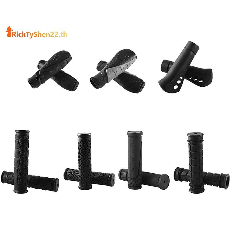 RickTyShen 1 คู่จักรยานจับยาง Grips จักรยาน Handlebar ป้องกัน Anti-slip จักรยานอุปกรณ์ป้องกันอุปกรณ์เสริม TH