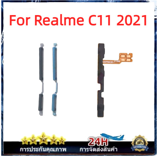 【COD】แพรสวิตช์ ปุ่มสวิทนอก ปุ่มเปิดปิด ปุ่มนอก สําหรับ for Realme C11 2021