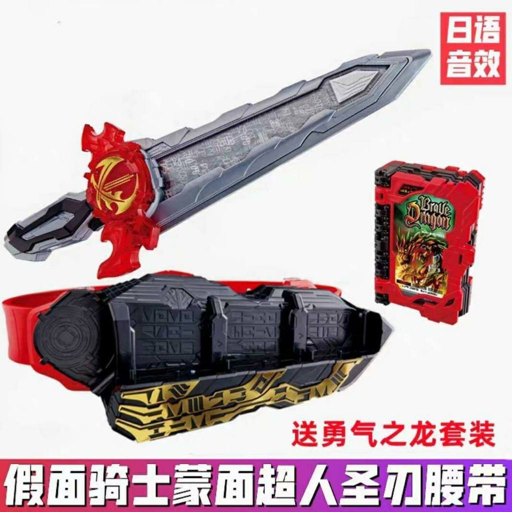 กันดั้มขายร้อน Kamen Rider Saber Saber Drive Belt