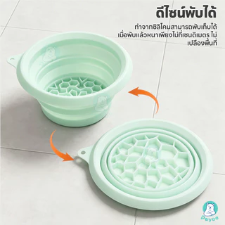 PAYOE อ่างล้างหน้าซิลิโคนพับได้ กะละมังน้ำแข็งแบบพกพา นำมาใช้ซ้ำได้ อ่างล้างหน้า ทนทาน ถาดน้ำแข็งในตัว