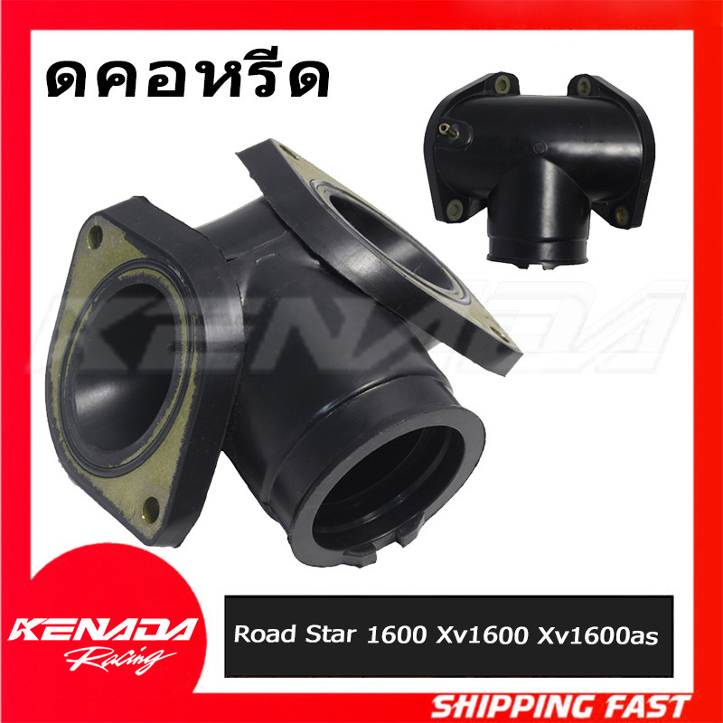 ดคอหรีด Yamaha Road Star 1600 Xv1600 Xv1600as
