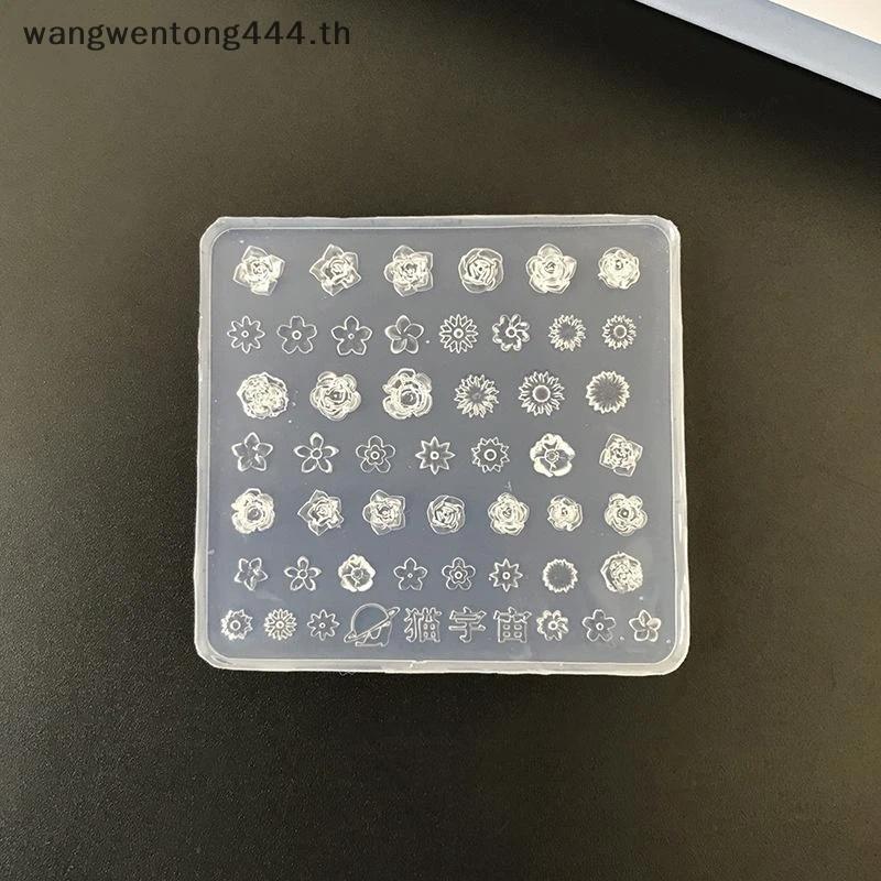 [ TH Fashion ] แม่พิมพ์ซิลิโคนดอกไม้ขนาดเล็ก 3D พร้อมลายดอกกุหลาบ Non Sti Easy Release เหมาะสําหรับ DIY Nail Art แกะสลักซิลิโคนแม่แบบ .