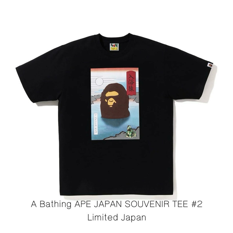 [พร้อมส่ง] เสื้อยืด A Bathing Ape Bape ลาย JAPAN SOUVENIR TEE #2 Limited Japan ของแท้ 💯% จากญี่ปุ่น