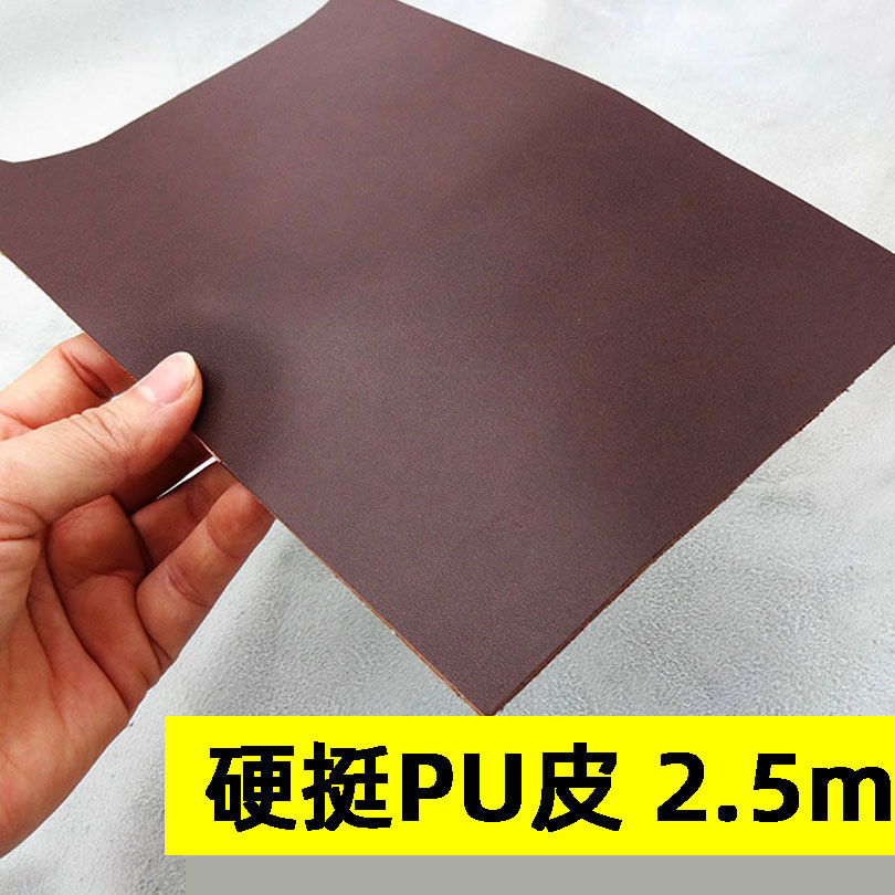 Hard Bottom Plus pu Hard หนา Fluff Hard หนัง 2.5 มม.หนังเทียมหนังเทียมเทียม Stiff Cowhide