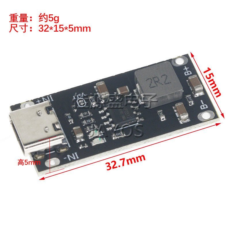 IP2312 Polymer Three-Yuan Fast Charging Pad 3A 5V ถึง 4.2V 4.35V Type C