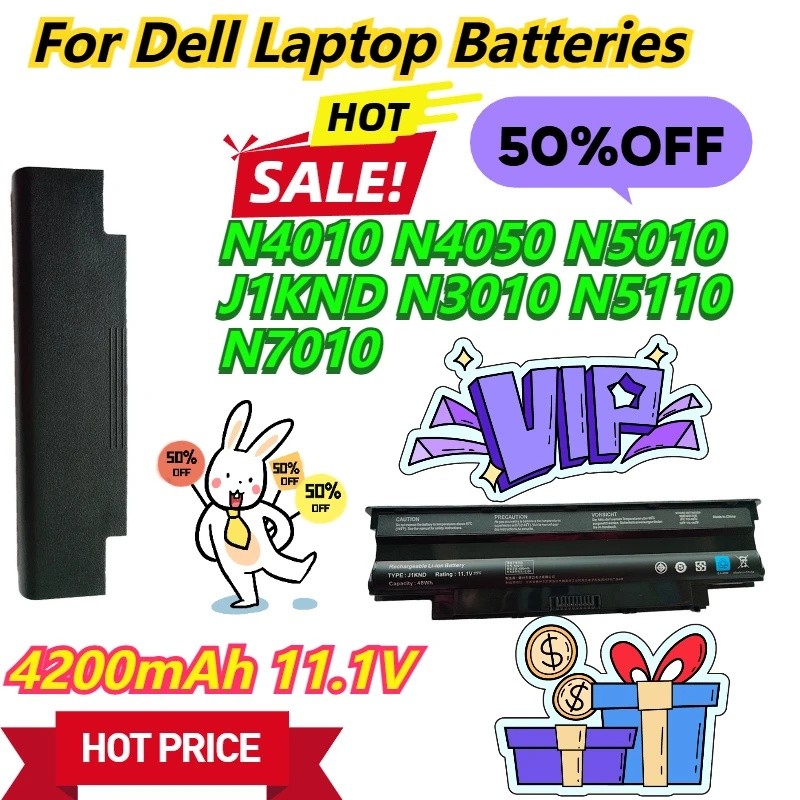 4200mAh 11.1V สําหรับ Dell N4010 N4050 N5010 J1KND N3010 N5110 N7010 แบตเตอรี่แล็ปท็อป