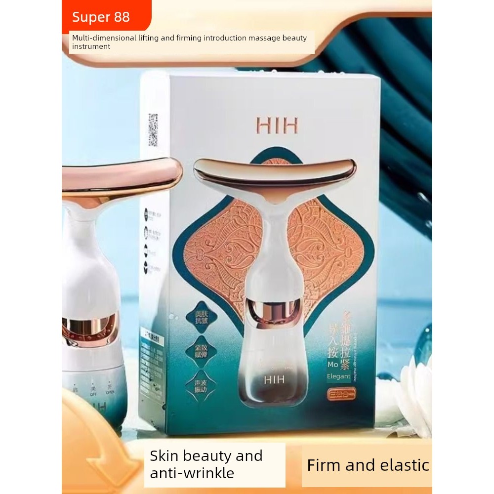 หินกัวซา fuli กัวซา กัวซาไฟฟ้า Three-in-One Multi-Vitamin Lifting Firming Massager Facial Essence ผู
