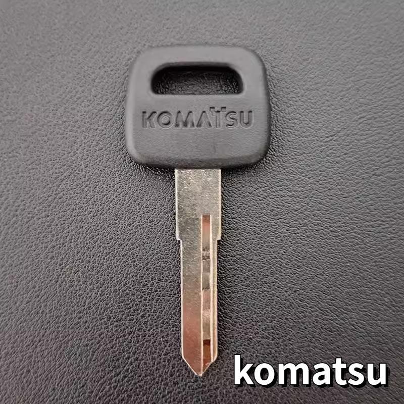 Suitable for Komatsu excavator keys, PC56, PC60, PC70, 120, 200, 240 excavator starter key blanks