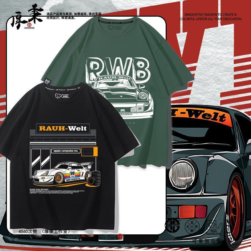 [มีสินค้าในสต็อก] เสื้อยืดคอตตอนแท้สำหรับผู้ชายและผู้หญิง ลายพัดลมรถ Porsche RWB ดัดแปลง รุ่น 911 แข