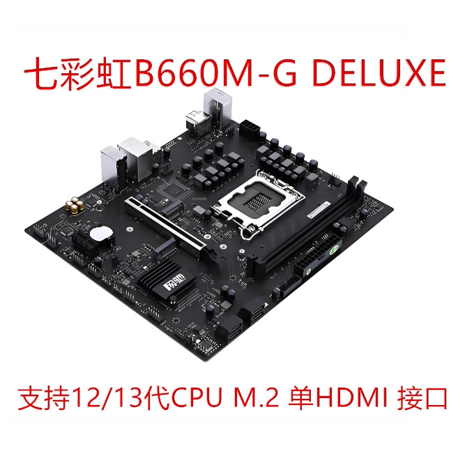 [มือที่สอง] สีสัน Rainbow B660M-G DELUXE B660 เมนบอร์ด H610E-B B760 รองรับ 12/13 Generation CPUDDR4
