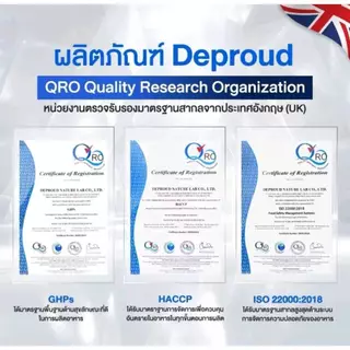Deproud Official Store - ( ช้อปปี้การันตี ) - คอลลาเจนไดเปปไทด์เพียว 100% ,1 กล่อง บรรจุ 30 ซอง