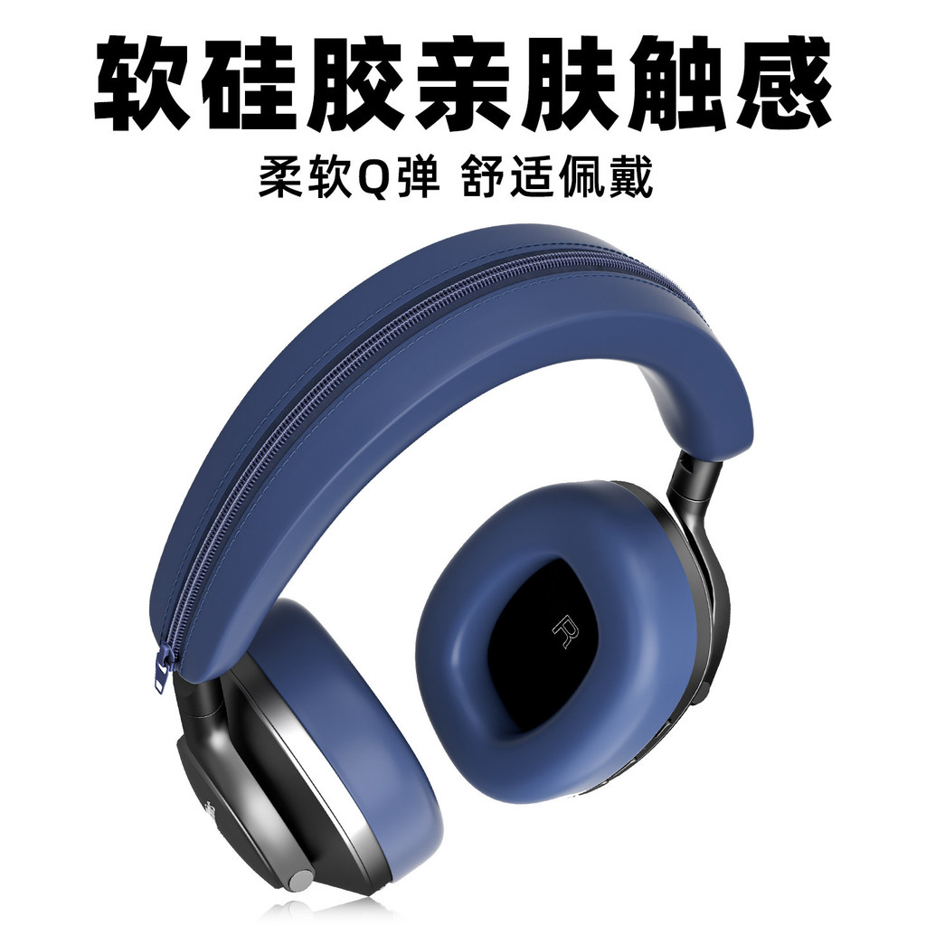 เหมาะสําหรับ B & W BOWAWAJIN PX8 หูฟังป้องกันกรณีชุดหูฟังบลูทูธ Px7 S2e Earmuffs ฝาครอบ Px7 S2 ชุดหู
