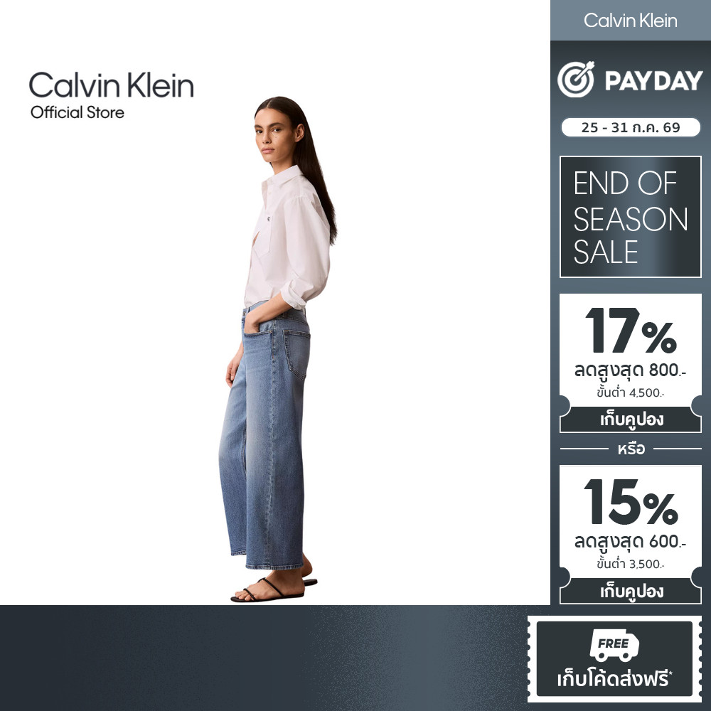 CALVIN KLEIN กางเกงยีนส์ผู้หญิงเอวสูง High-Rise Cropped Wide Leg Denim Pants รุ่น 47G762G 1MG-สีฟ้า