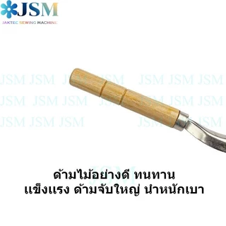 ที่กลิ้งผ้า(TK01)ลูกกลิ้ง ลูกกลิ้งผ้า ขีดเส้นผ้า ด้ามไม้อย่างดี ทนทาน เเข็งเเรง ด้ามจับใหญ่ นำหนักเบา *ราคาต่ออัน*