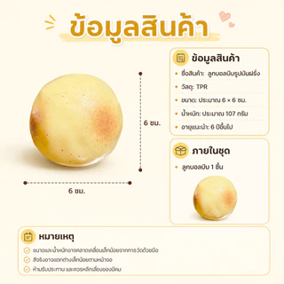 ส่งไว🥔Potato Squishy มันฝรั่งบีบ ของเล่นคลายเครียด เนื้อนุ่มหนึบ บีบเพลิน ฝึกกล้ามเนื้อมือ ของเล่นเด็ก